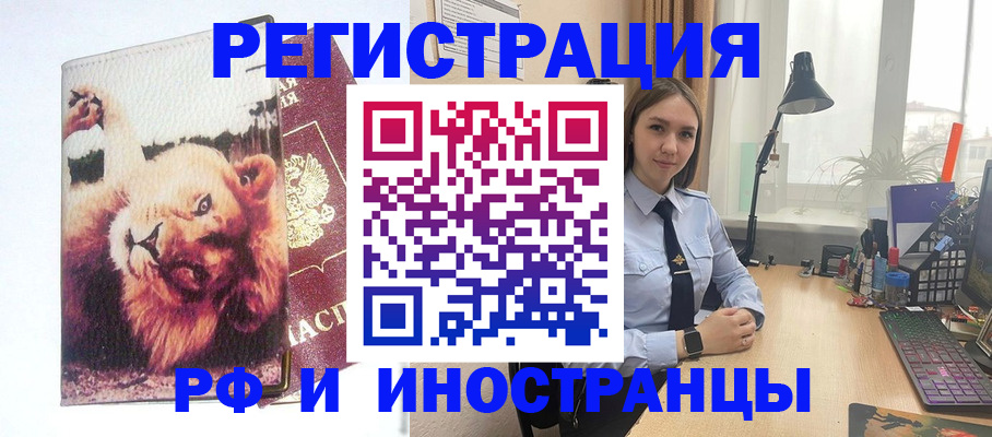 временная регистрация госуслуги в Сясьстрое