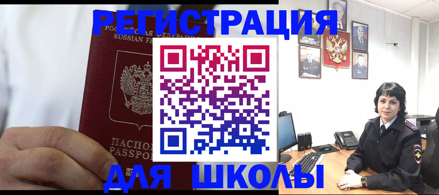 где прописаться в Сясьстрое