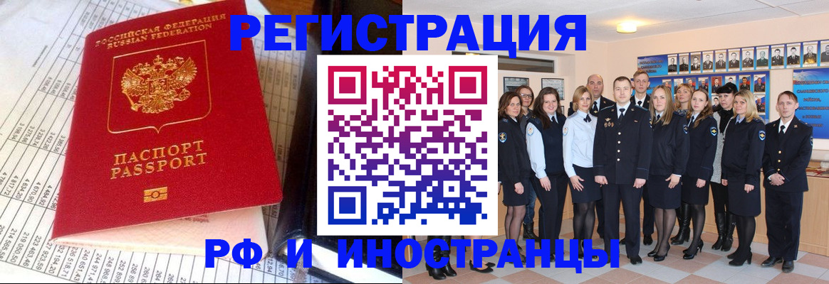 прописка поиск в Сясьстрое